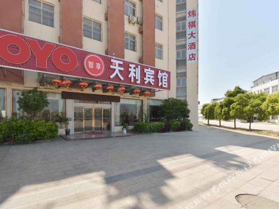 East to Tianli Hotel in Yaodu, People's Republic of China