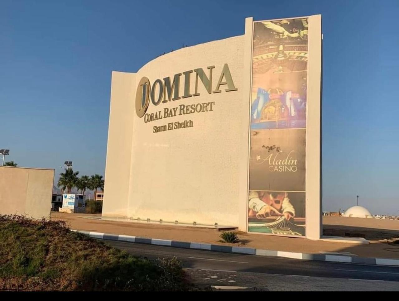 Private one unit in Domina coral bay Beach and lake direct view 2 - carbon neutral hotel in Sharm El-Sheikh