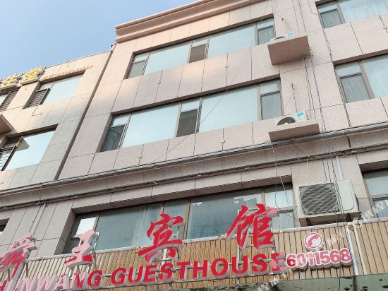 Shunwang Hotel - last minute hotel in Unknown City