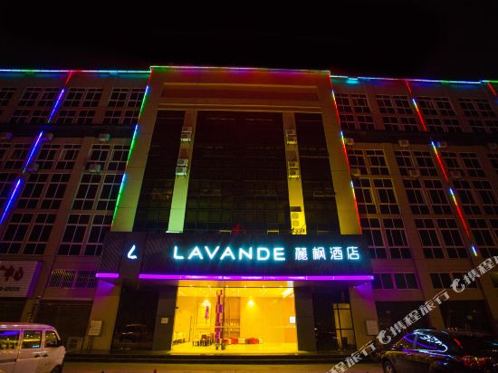 Lavande Hotels in Qianjiang, People's Republic of China