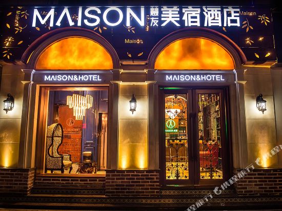 Masion & Hotel in Changsha, People's Republic of China