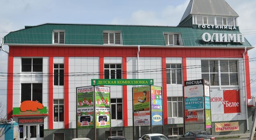 Na Ulitse Vorovskogo in Rossosh', Russia