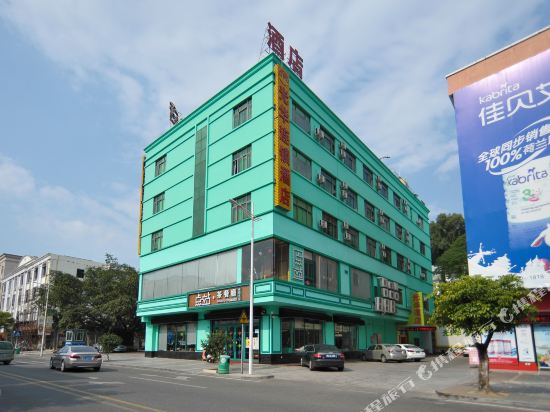 Guanghua Hotel in Dongguan, People's Republic of China