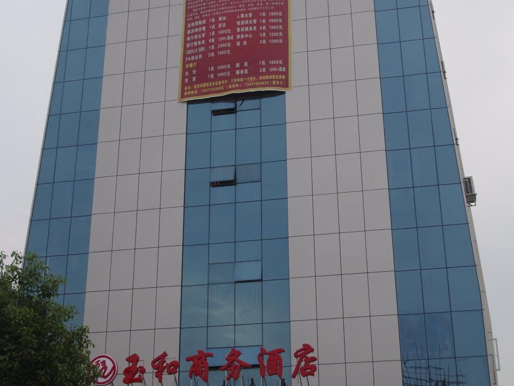 Pin Hotel — hotel in Yushan