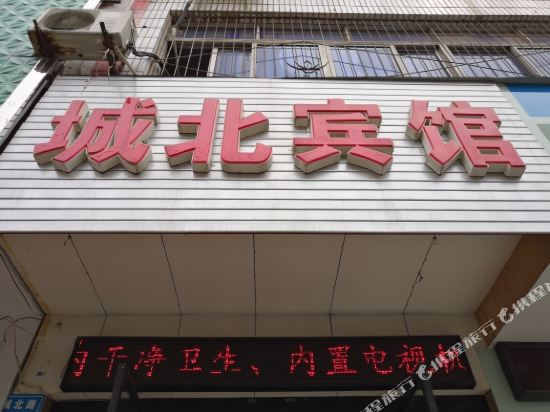 ChenBei Hotel - carbon neutral hotel in Kaijiang