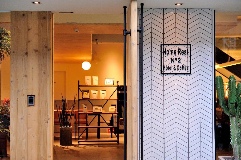 Home Rest Hotel 2 in Taitung, Republic of China Taiwan