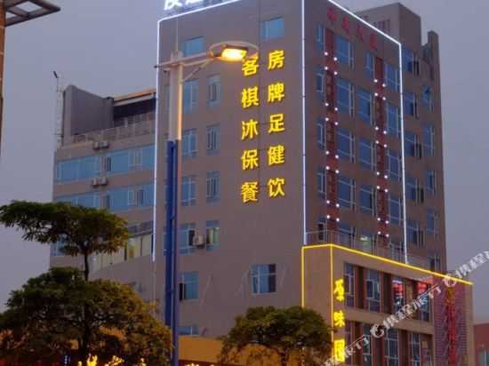 Aoyi Modern Hotel - last minute hotel in Foshan