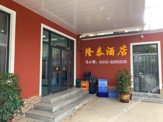 Longtai Hotel Yishui Lake - carbon neutral hotel in Baoding