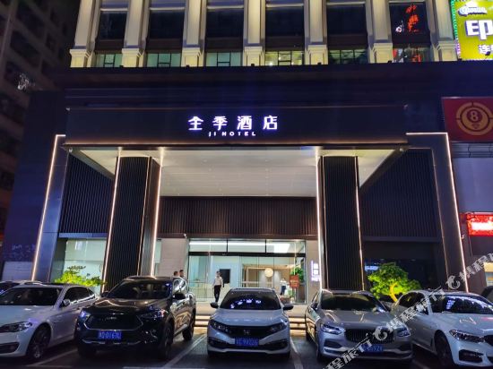 Ji Hotel — 4-Star Luxury Hotel in Shenzhen, People's Republic of China