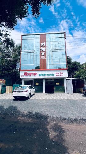 Hotel Kailas Lodging in Khuldabad, India