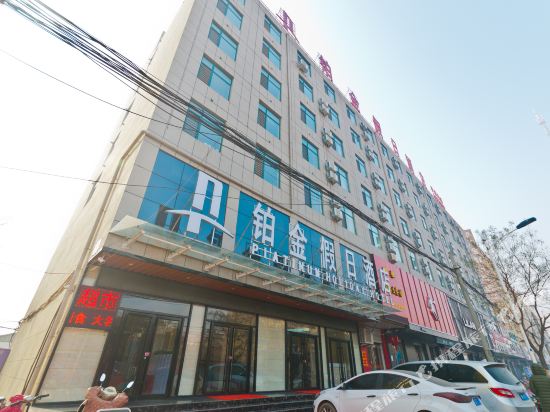 Platinum Holiday Hotel