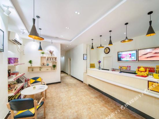 China Inn - carbon neutral hotel in Wuhan