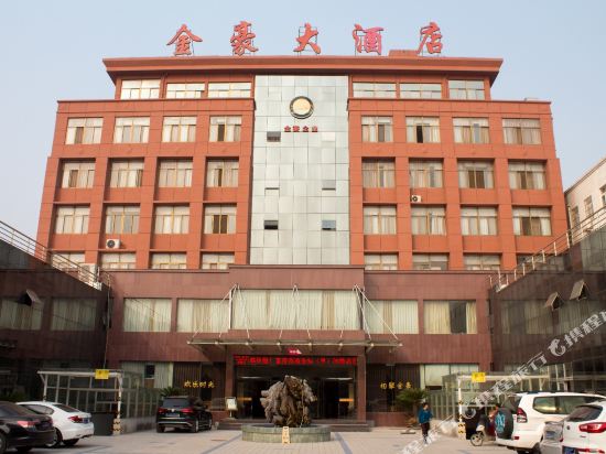 Changyuan Jinhao Hotel in Changyuan, People's Republic of China