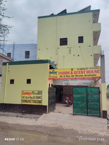 Sawariya Guest House — 4-Star Luxury Hotel in Gurgaon, India