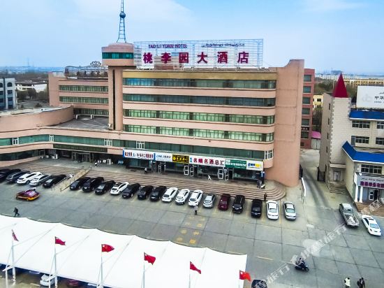 Taoliyuan Hotel in Karamay, People's Republic of China