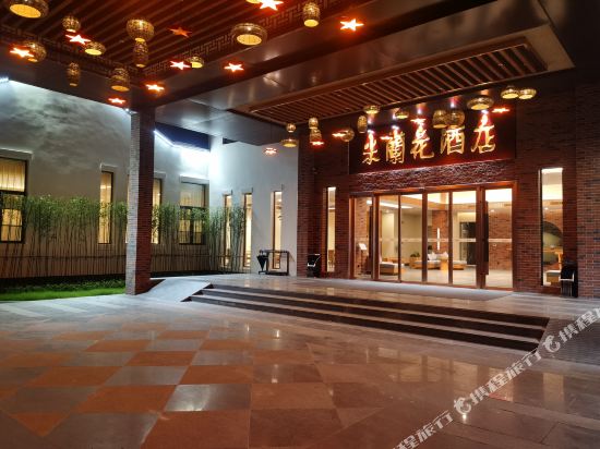 Elan Hotel — hotel in Hong'an Chengguanzhen
