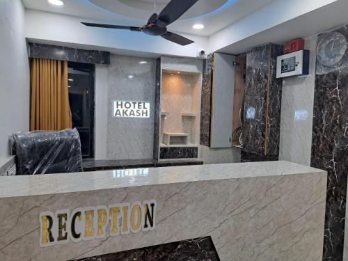 Hotel Akash — 4-Star Luxury Hotel in Ahmedabad, India