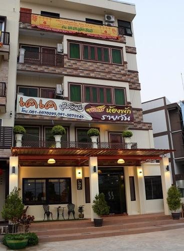 KK Boutique Inn in Mae Sot, Thailand