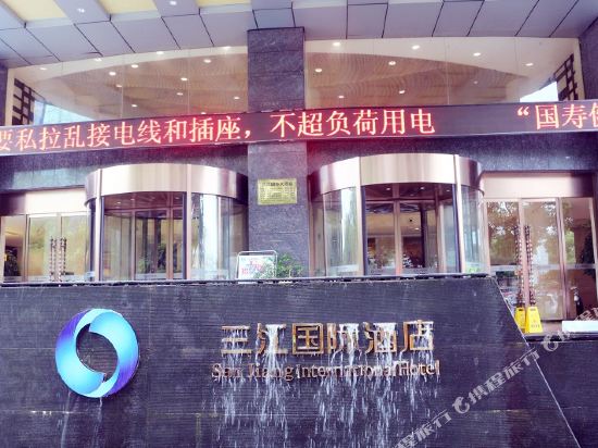 San Jiang International Hotel in Yangxin, People's Republic of China