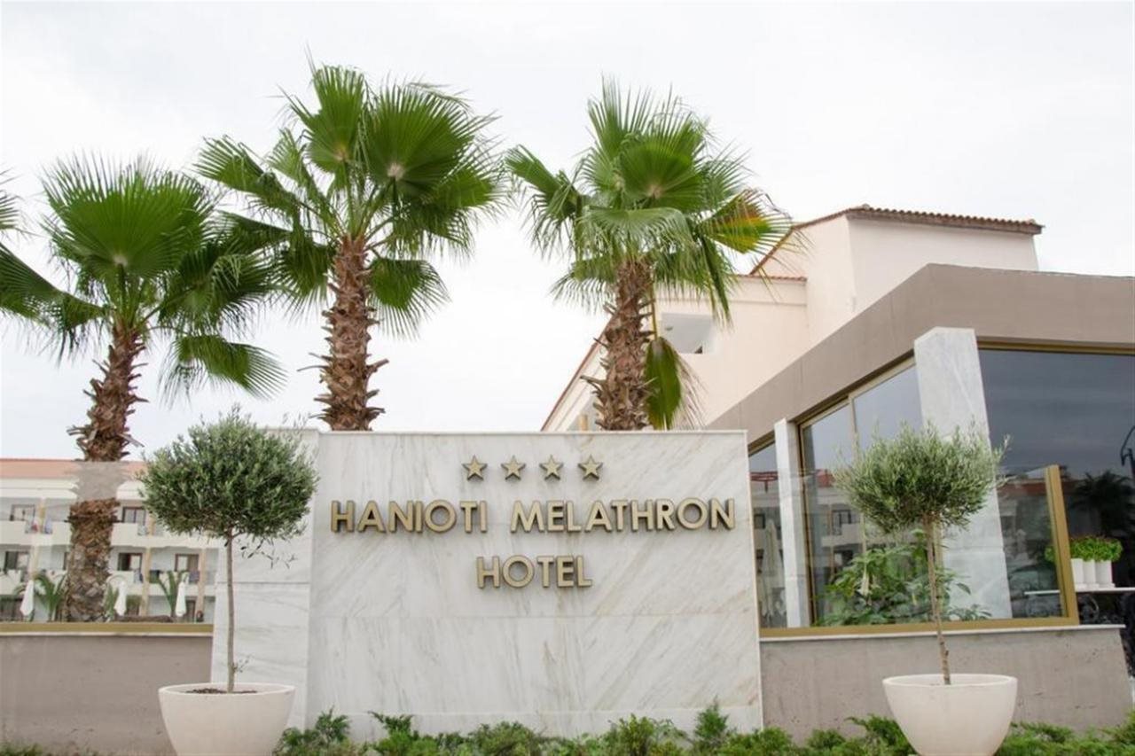 Hanioti Melathron Hotel in Kassandreia, Greece