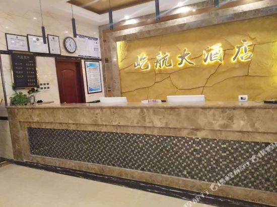 Yihang Hotel - last minute hotel in Heze