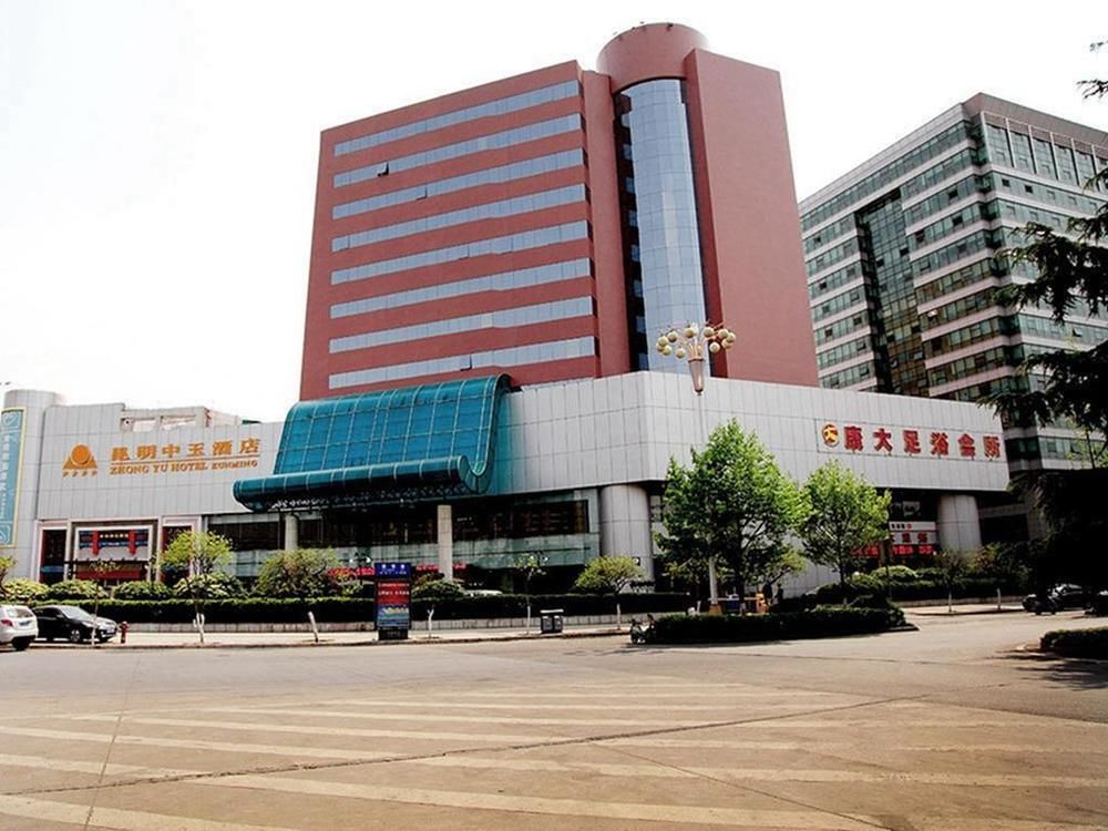 Kunming Zhong Yu Hotel — 4-Star Luxury Hotel in Kunming, People's Republic of China