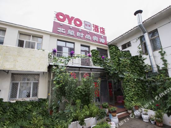 Xinan beiwang hotel in Ulanhot, People's Republic of China