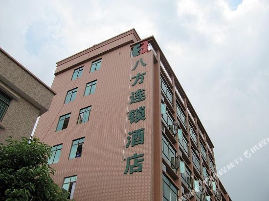 Bafang Express Hotel - last minute hotel in Dongguan