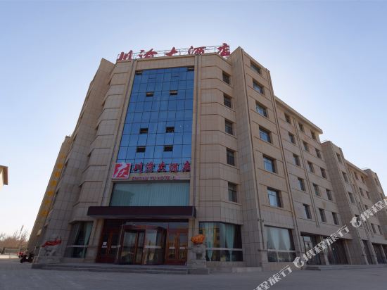 Chuan Yu Hotel - last minute hotel in Unknown City