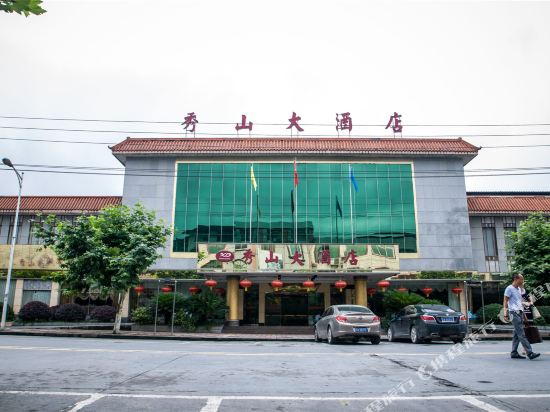 Xiushan Hotel in Xiushan, People's Republic of China
