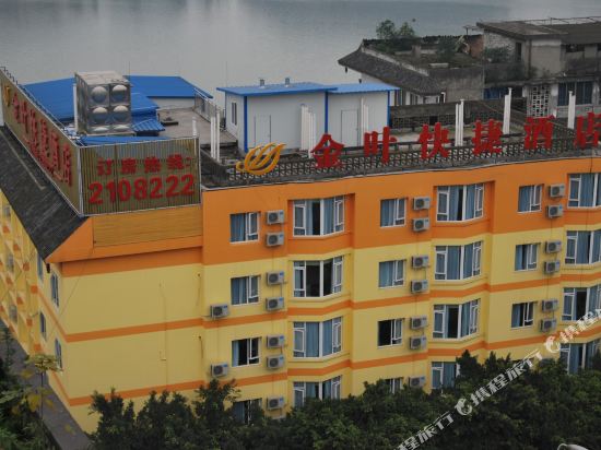 Jinye Express Hotel - carbon neutral hotel in Leshan