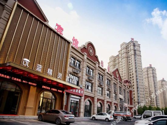 Smurf Hotel - last minute hotel in Dalian