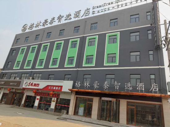 Greenhouse Hotel - last minute hotel in Unknown City