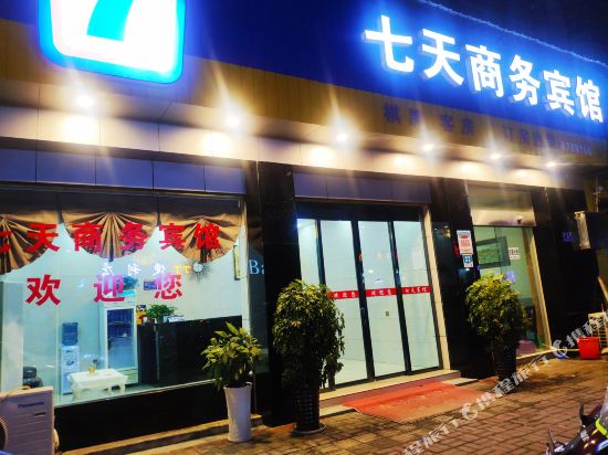 Taojiang seven days Business Hotel — hotel in Taohuajiang