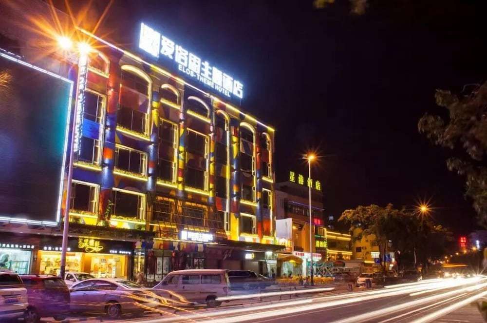Ai Luo Si - last minute hotel in Guangzhou