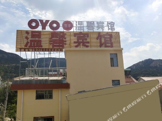 OYO Wenxin Hotel — hotel in Lianyungang