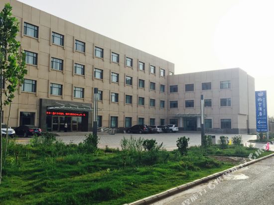 Aviation Hotel — Kashgar — photo 2