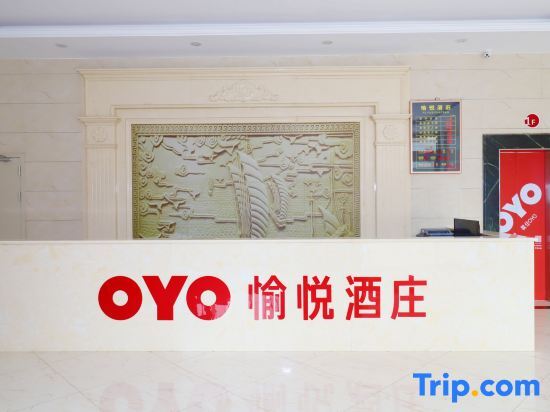 Xincheng pleasant winery hotel in Xincheng, People's Republic of China