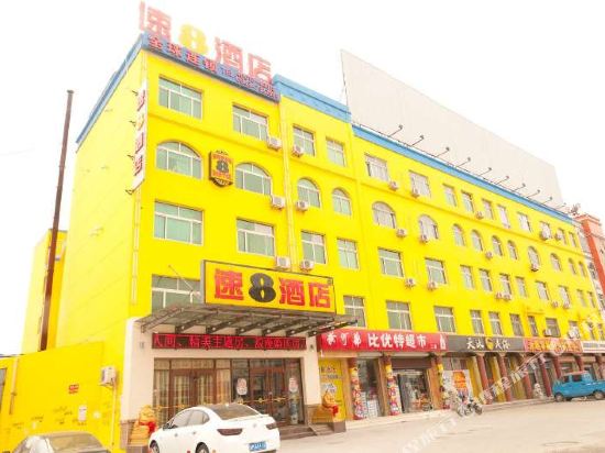 Speed 8 Hotel - last minute hotel in Binzhou