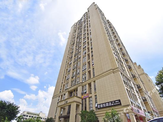 Jun xiyue Hotle - last minute hotel in Chongqing