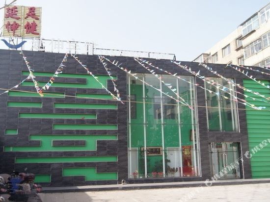Yanshen Hotel - carbon neutral hotel in Datong