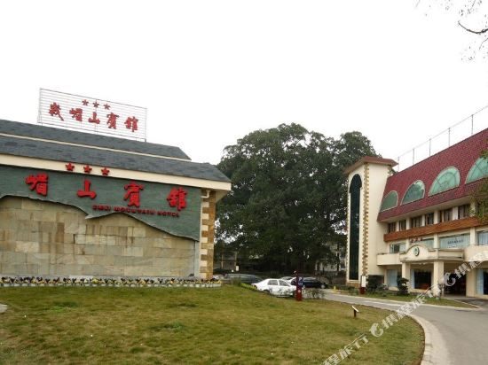 Emeishan Hotel in Leshan, People's Republic of China