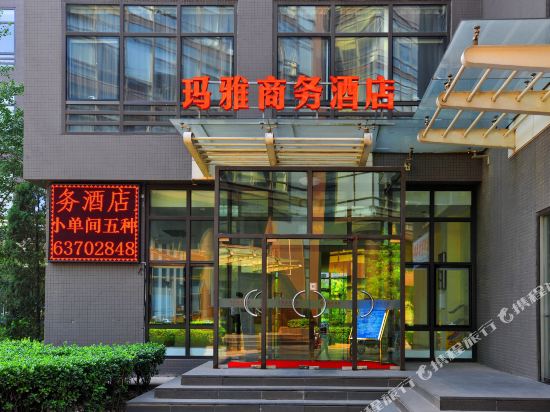 Maya Business Hotel - last minute hotel in Beijing