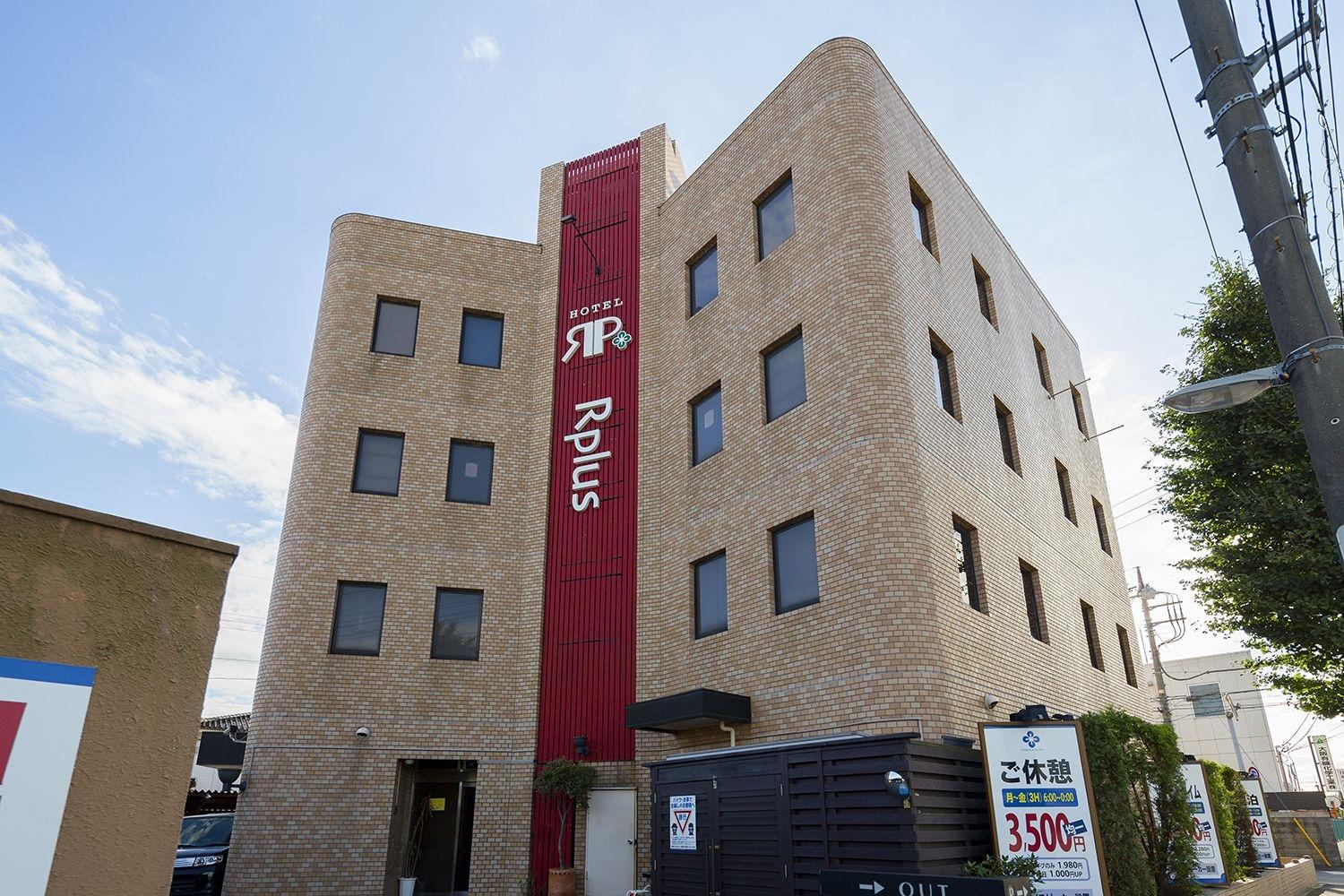 Hotel Rplus Adults only in Yachiyo, Japan