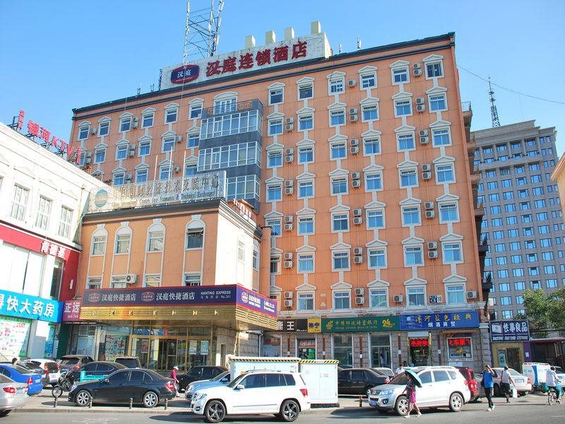Hanting Hotel - carbon neutral hotel in Beijing