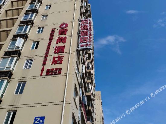 Zunyi Boyi Hotel - last minute hotel in Zunyi