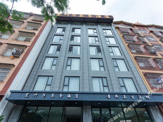 Kuanyezichawu Hotel in Jinghong, People's Republic of China