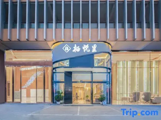 Qiyueli Puyu Hotel in Yibin, People's Republic of China