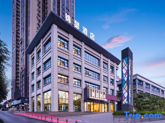 Huaxi Jinse Intelligent Cinema Hotel in Neijiang, People's Republic of China