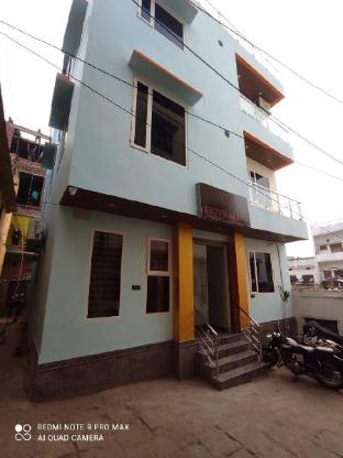 Shivraj Inn in Varanasi, India